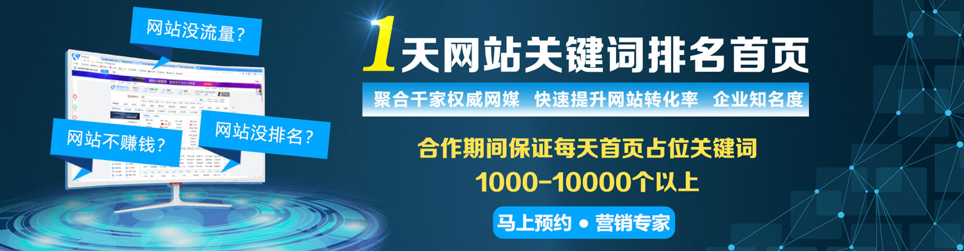 内丘信息流优化